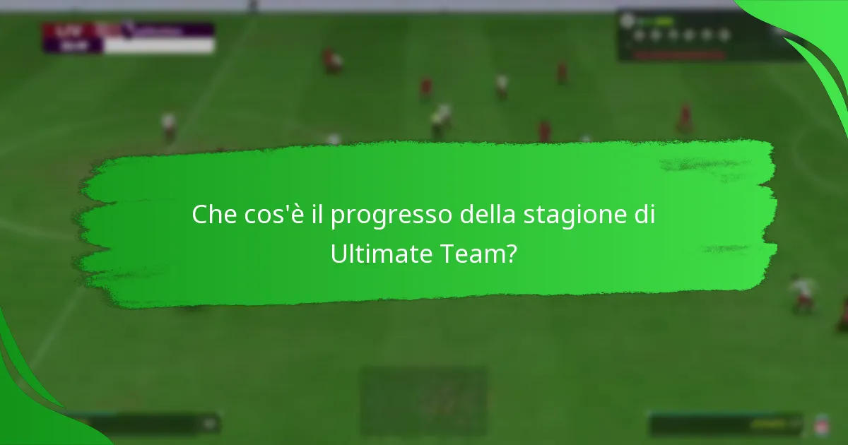 Quali ricompense possono guadagnare i giocatori attraverso il progresso della stagione?